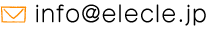 info@elecle.jp